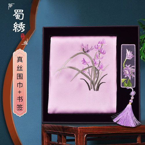 蜀绣真丝围巾手工刺绣书签套装