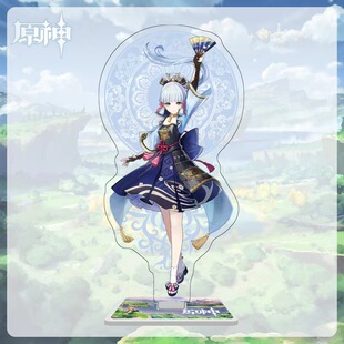 原神周边神里绫华同人胸章吧唧镭射徽章亚克力立牌流沙票卡套挂画