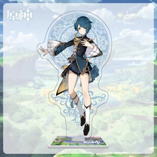 原神周边行秋同人胸章吧唧镭射徽章立绘立牌摆件流沙票卡套挂画