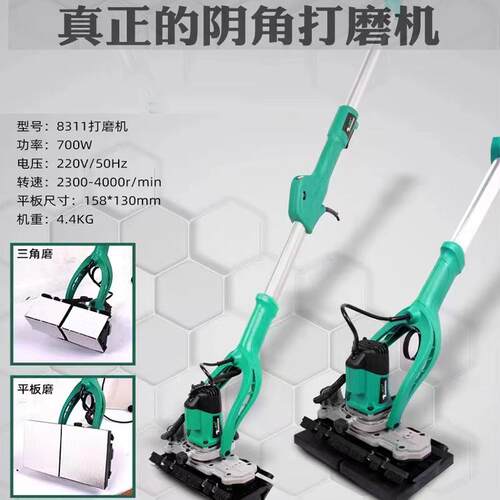 窗帘盒打磨机阴角打磨机卓优