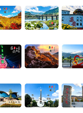 集安风景玻璃冰箱贴五女峰黄昏山崖峻岭旅游纪念文创家居装饰礼品