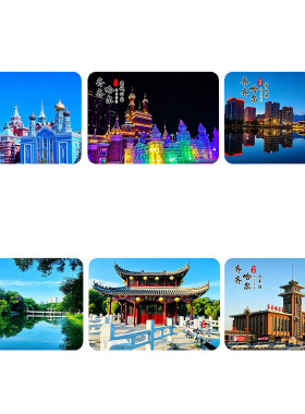 齐齐哈尔风景冰箱磁贴俄式城堡龙沙公园车站景区地标文创纪念礼品