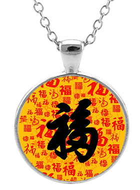 龙虎山个性创意百福顺遂时来运转财ku道家符玻璃项链合金毛衣链