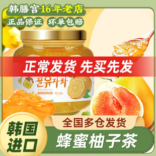 ZEK蜂蜜柚子茶罐装冲饮柠檬百香果饮料韩国进口原装柚子酱泡水喝