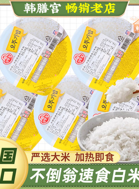 不倒翁米饭速食自热白米饭