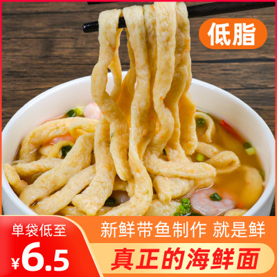 海鲜鱼面半成品火锅食材关东煮