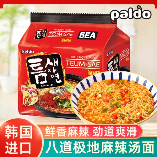 八道极地麻辣汤面韩国进口