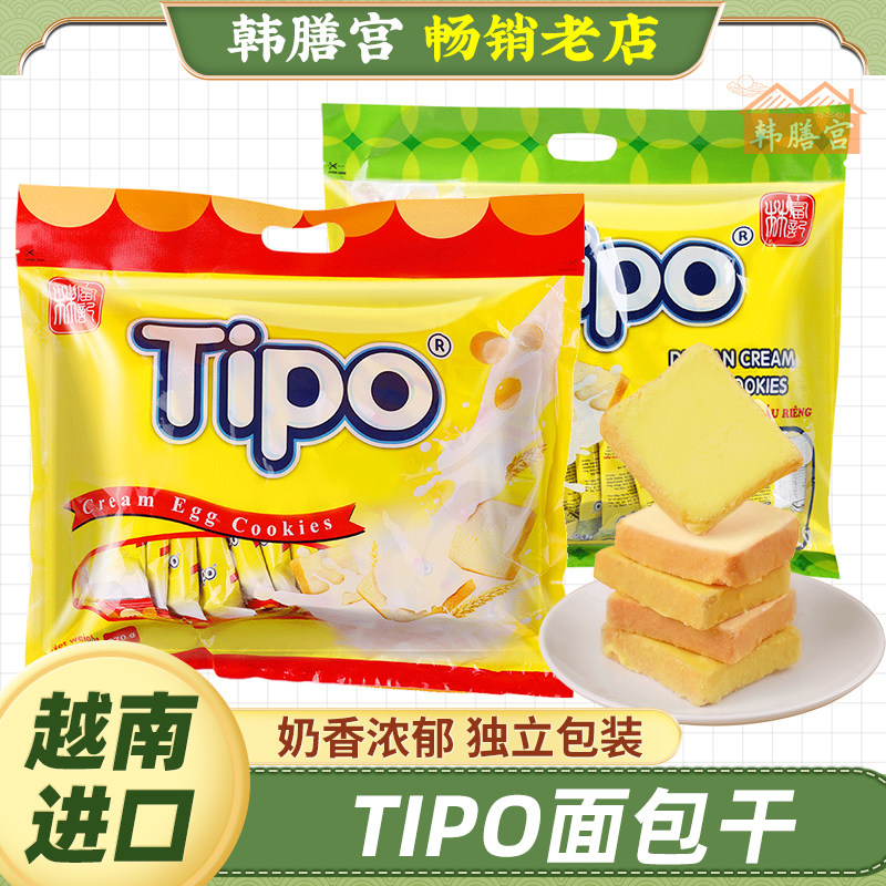 tipo面包干越南进口饼干奶香榴莲涂层饼干片干酪蛋糕休闲零食小吃