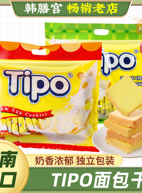 tipo面包干越南进口饼干奶香榴莲涂层饼干片干酪蛋糕休闲零食小吃