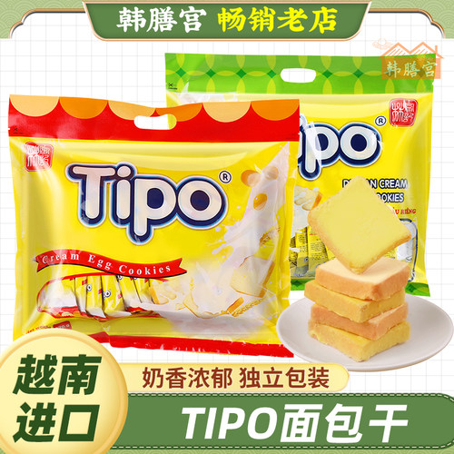 tipo面包干奶香榴莲进口零食