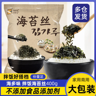 海多味海苔丝细丝碎拌饭专用韩国