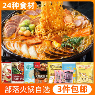 韩式 部落火锅食材泡菜鱼饼年糕芝士泡面鱼饼福袋速食韩国料理材料