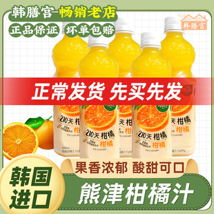 woongjin熊津柑橘汁饮料韩国进口水果汁饮品橘子汁低脂休闲下午茶