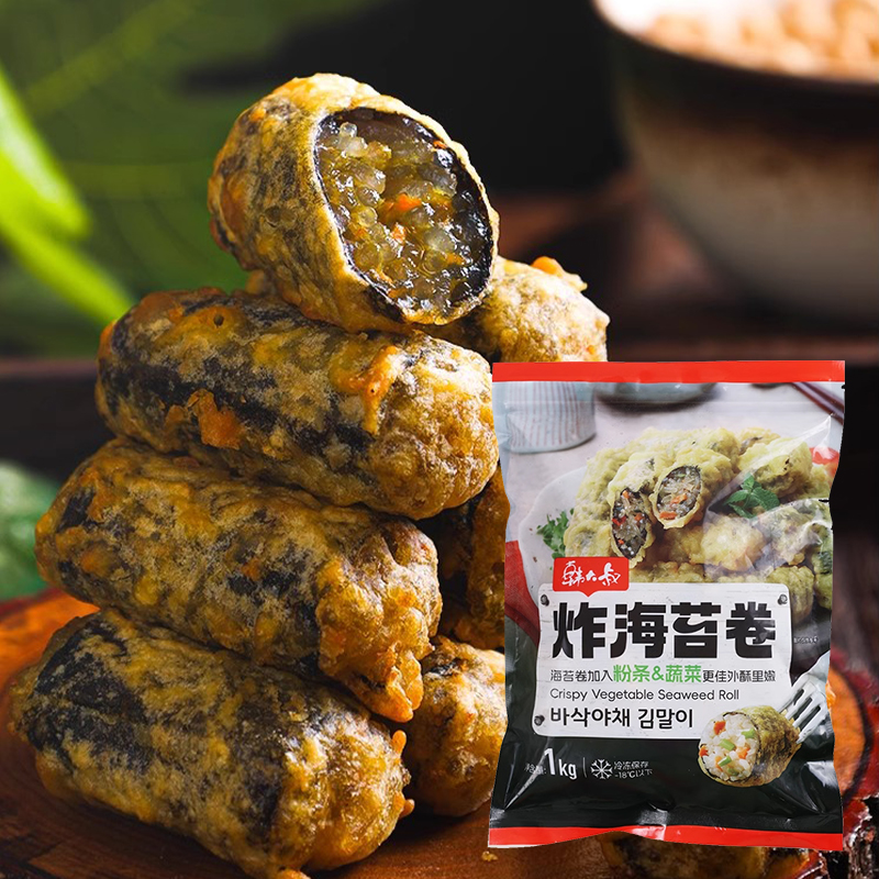 韩大叔炸海苔卷油炸紫菜煎烤韩式速食粉条粉丝炸货年货半成品商用