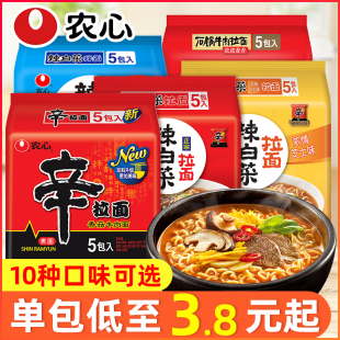 农心辛拉面辣白菜拉面韩国泡面方便面韩式正宗干拌面速食食品袋装