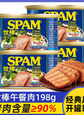 spam世棒午餐肉罐头340g世邦三明治专用火腿肉纯淀粉少韩国火锅无