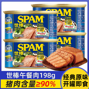 spam世棒午餐肉罐头340g世邦三明治专用火腿肉纯淀粉少韩国火锅无