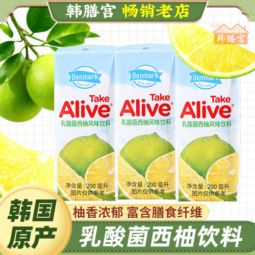 TakeAlive乳酸菌西柚风味饮料