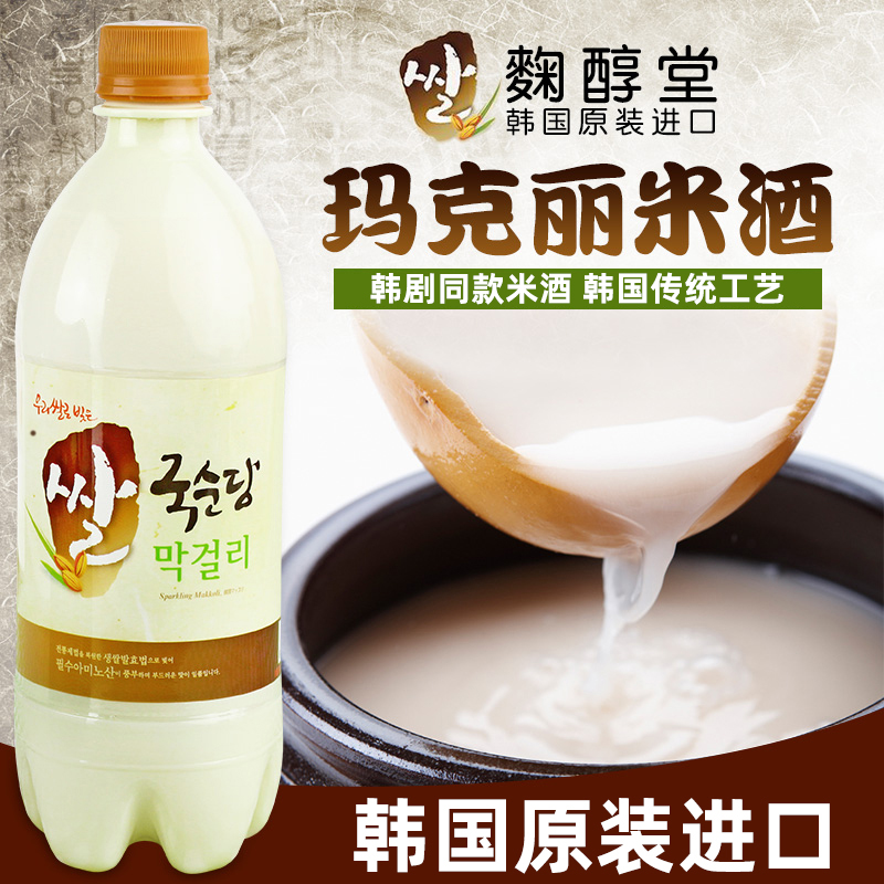 韩国进口米酒麴醇堂玛克丽米酒孕妇产后月子水米酒汁朝鲜延边米酒