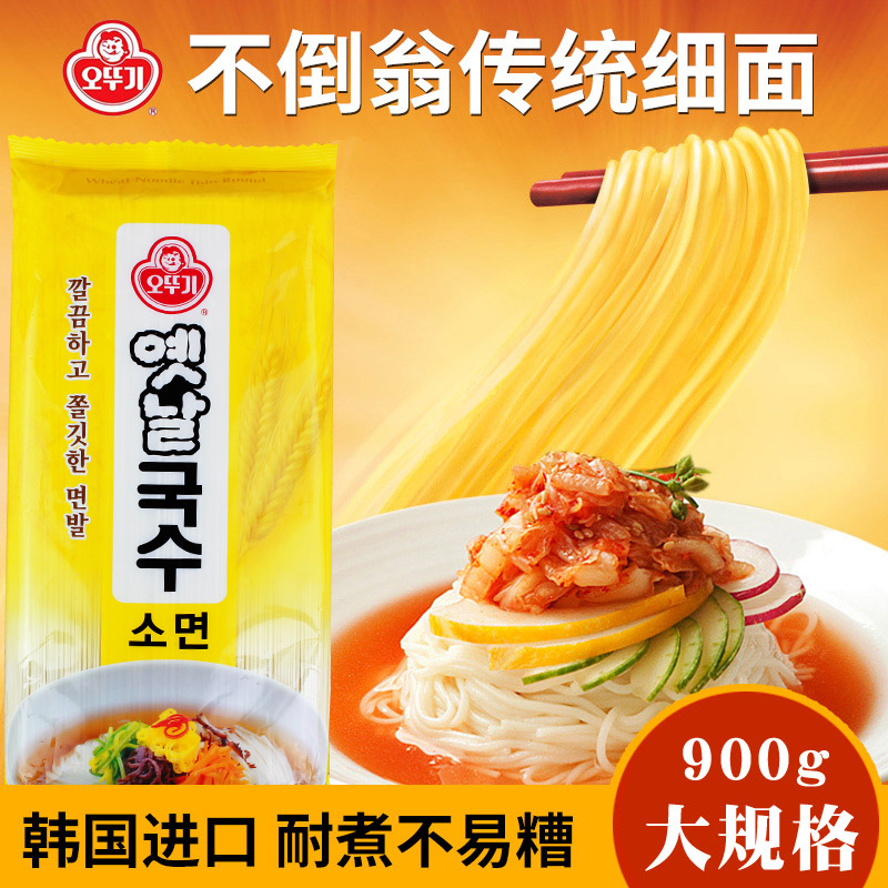 韩国进口挂面不倒翁传统食材900g