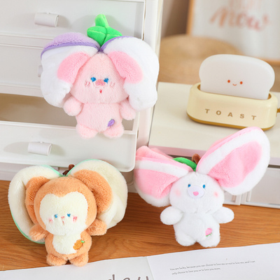 可爱变身水果兔子挂件毛绒公仔钥匙扣玩偶布娃娃儿童生日礼物女孩