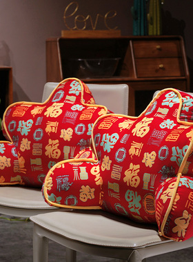 2026新年本命年红色福字腰靠垫办公室座椅靠背垫喜庆中式靠枕定制