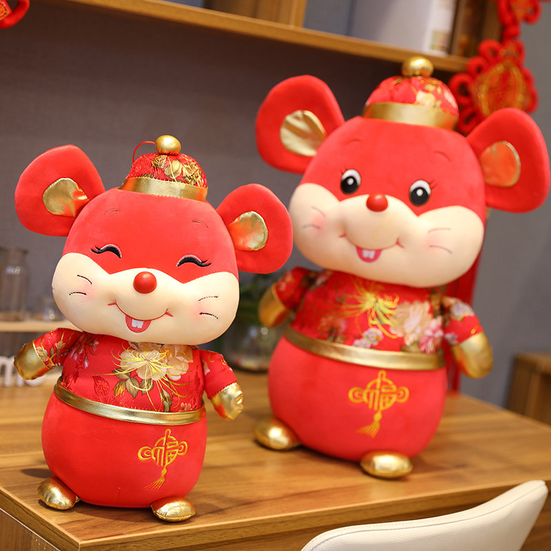 鼠年吉祥物公仔生肖唐装老鼠玩偶金鼠毛绒玩具布娃娃新年礼品定制