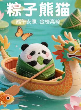 搞怪抽拉祝福语粽子玩偶高粽状元粽送高考学生毕业季端午节礼物