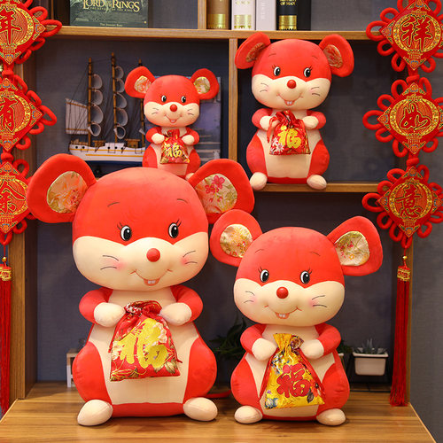 福袋唐装开心鼠公仔玩偶礼品定制