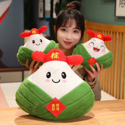 高考吉祥物金榜题名粽子抱枕玩偶