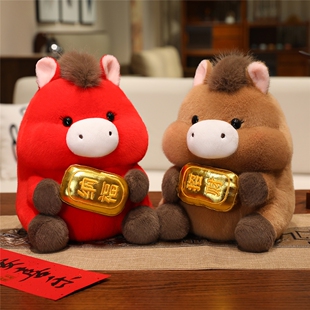 奥润橘招财纳福墩墩马抱金条的生肖马红色马年吉祥物新年玩偶礼品