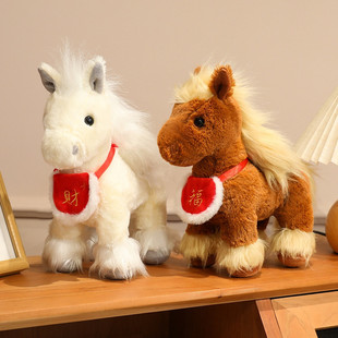 2026招财小马毛绒玩具马年吉祥物公仔布娃娃马玩偶生肖马儿童礼物
