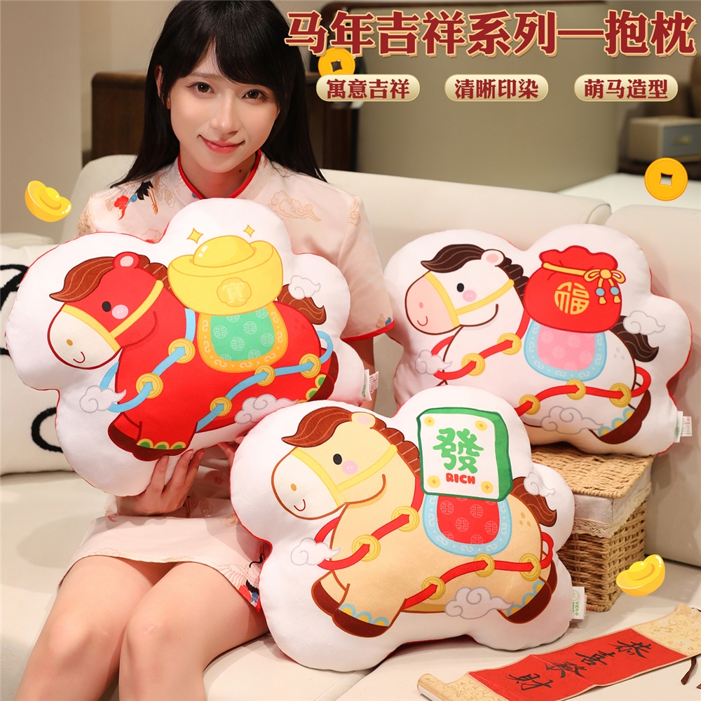 小马驼财神毛绒招财吉祥物元宝福袋靠垫马上发财生肖抱枕活动礼品