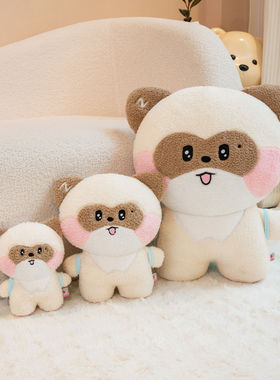 hanini背包玩偶(章昊同款)柔软毛绒玩具可爱女礼物节日礼物送女生