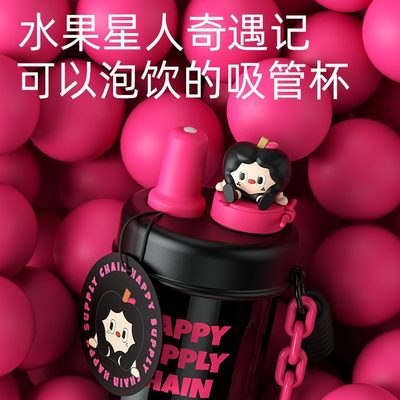 带绳创意316世大家礼品