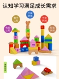 木玩世家 Деревянный конструктор, игрушка, раннее развитие, 0-3 лет