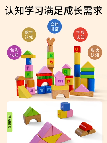 木玩世家 Деревянный конструктор, игрушка, раннее развитие, 0-3 лет