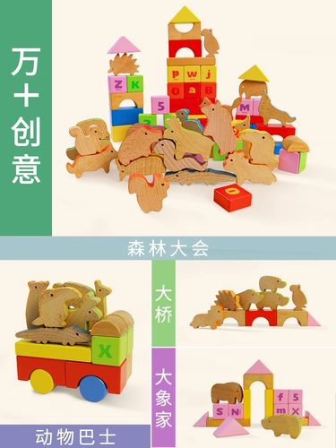 木玩世家 Деревянный конструктор, игрушка, раннее развитие, 0-3 лет