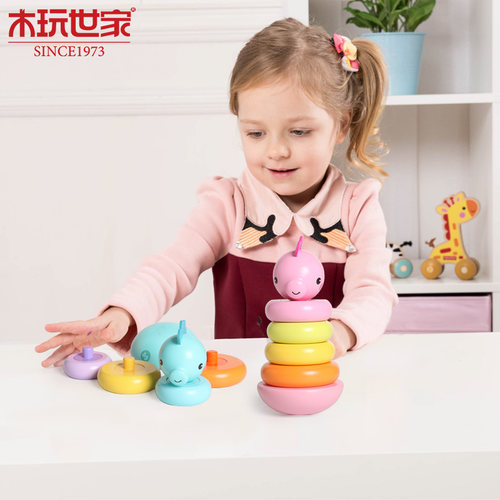木玩世家海马套塔玩具