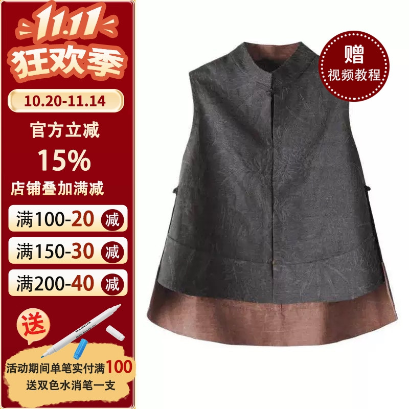 沪小鹿纸样新中式设计感马甲女