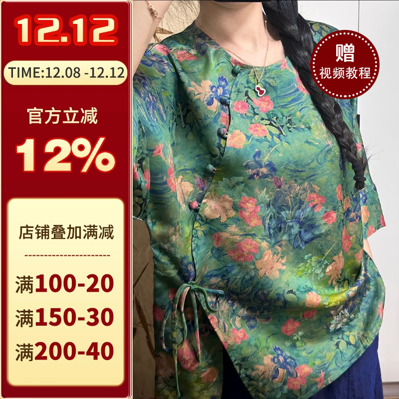 沪小鹿新中式圆领系带上衣