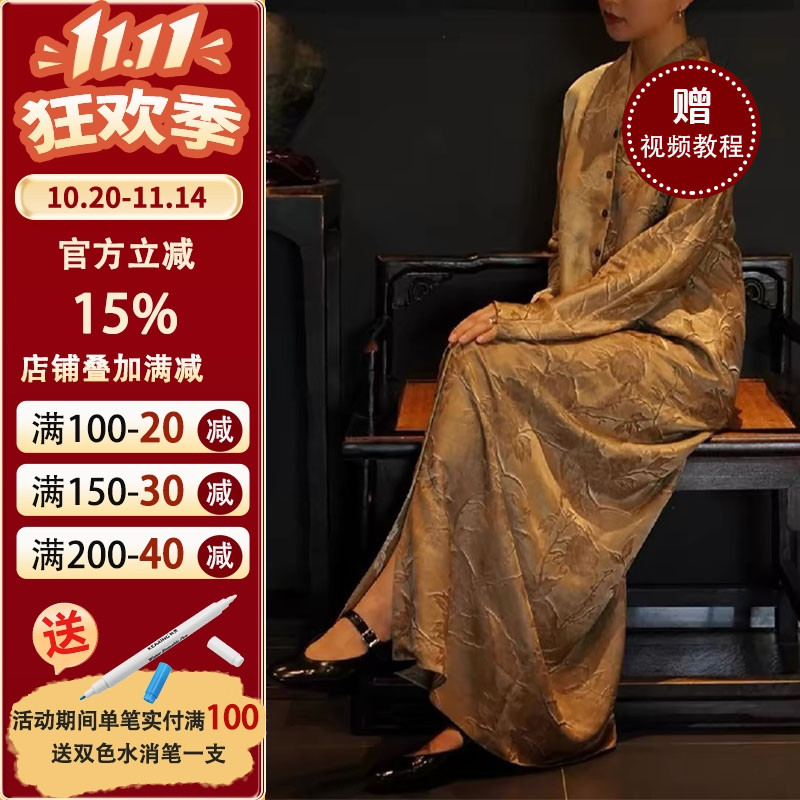 沪小鹿裁剪纸样中式衬衫连衣裙