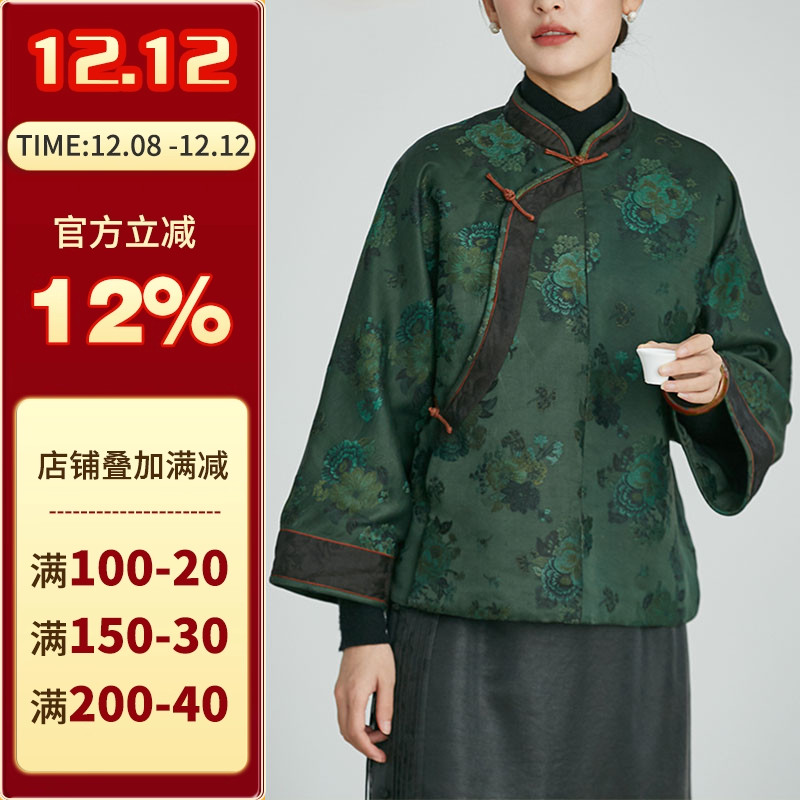 沪小鹿裁剪纸样新中式夹棉上衣