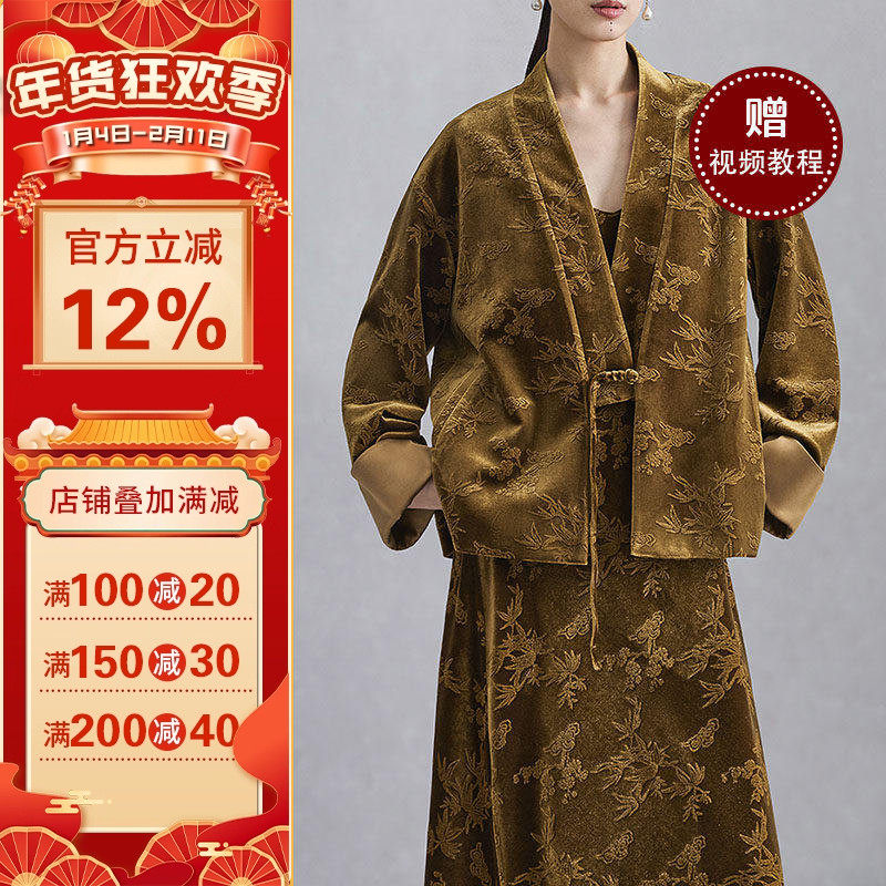 沪小鹿纸样  新中式上衣吊带裙套装裁剪纸样做衣服样板 FDX028,个性定制/设计服务/DIY,礼服定制/加工,淘宝优惠券,粉丝福利购,淘宝优惠卷