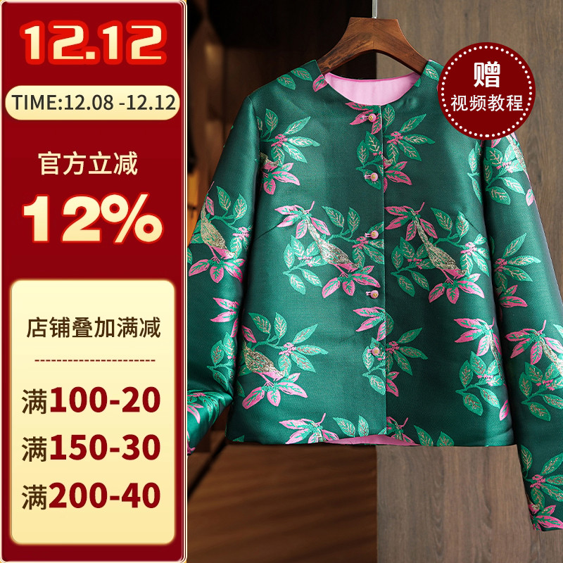 沪小鹿裁剪纸样新中式棉服