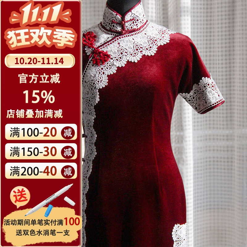 沪小鹿纸样开襟旗袍纸样