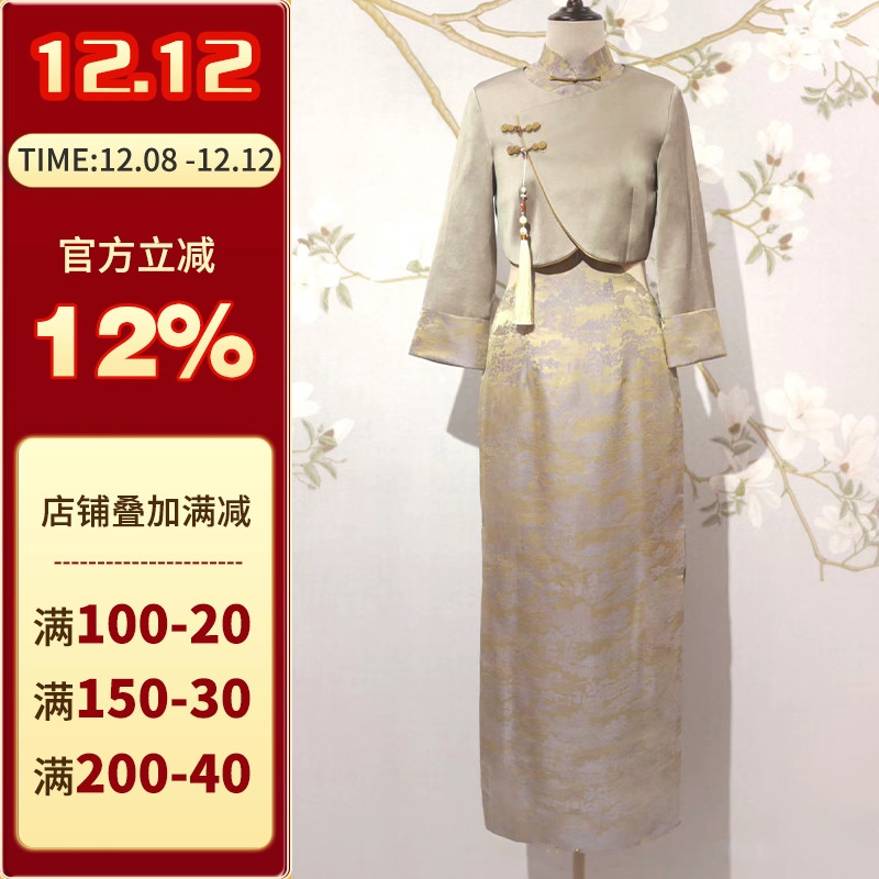 沪小鹿裁剪纸样新中式旗袍套装