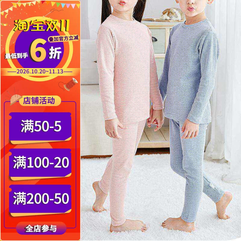 沪小鹿纸样 儿童秋衣秋裤套装纸样裁剪图缝纫做衣服样板 CX210