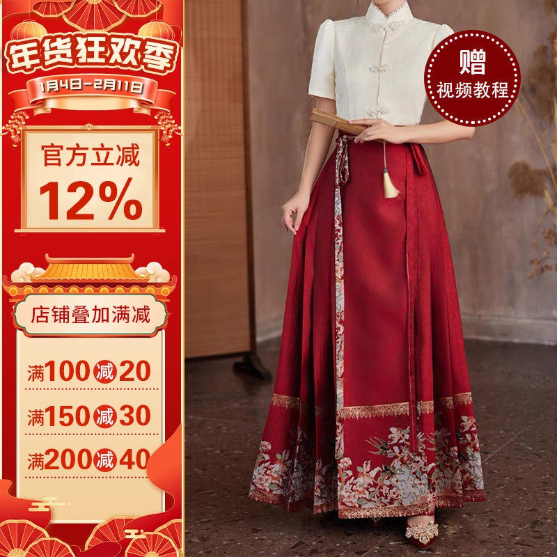 沪小鹿纸样 马面裙纸样 H2301,个性定制/设计服务/DIY,半身裙加工定制,淘宝优惠券,粉丝福利购,淘宝优惠卷