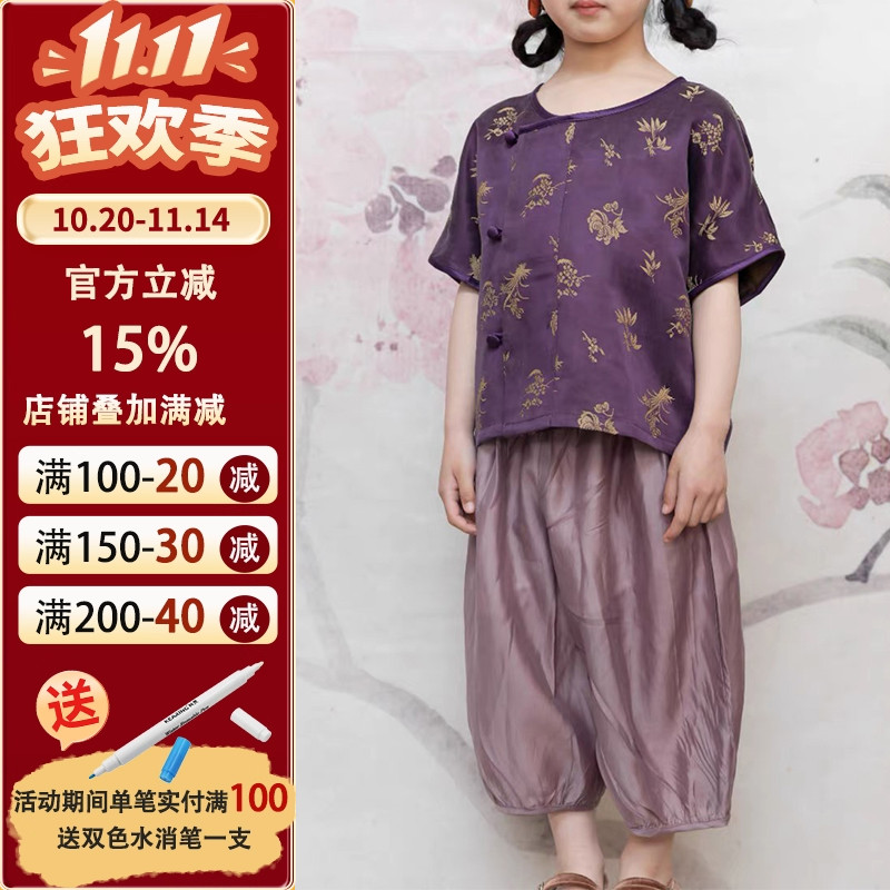 裁剪纸样沪小鹿男女童中式套装